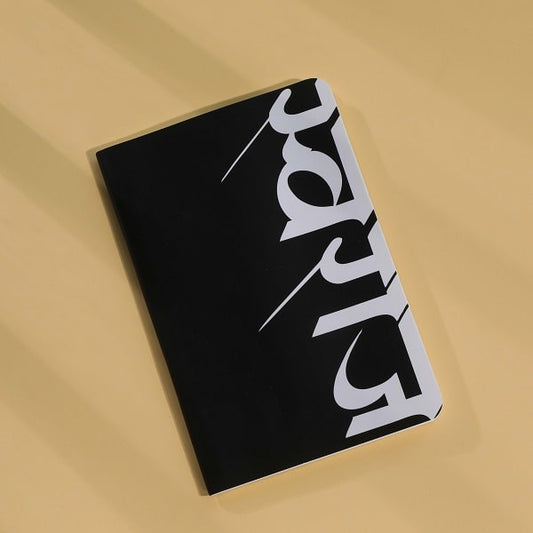 Swaraj Diary