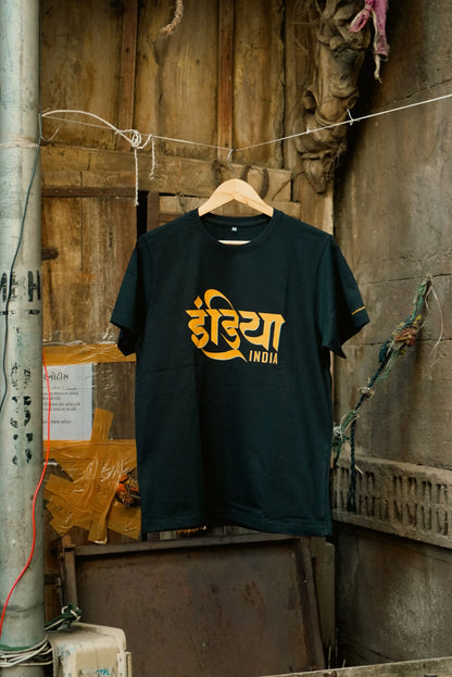 India (Hindi) T-shirt designed for Indie Artists