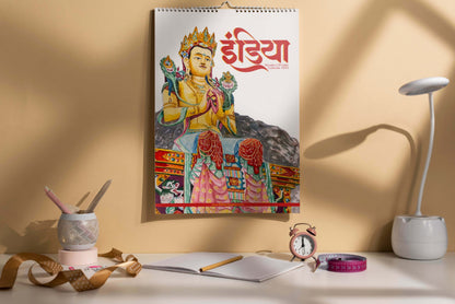 Wonders of India Wall Calendar 2024