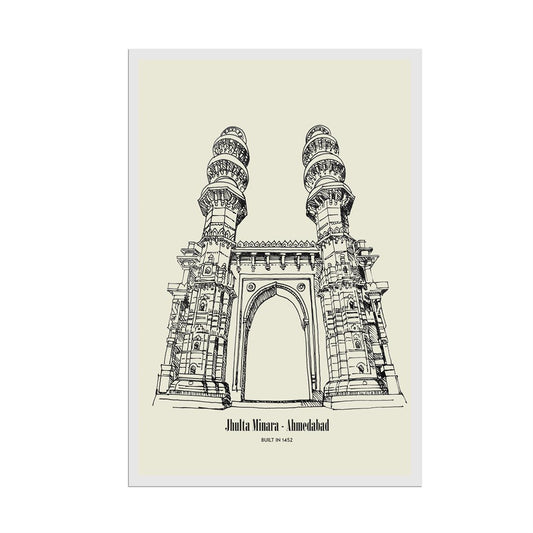 Jhulta Minara Handmade Art Print - A3, No Frame