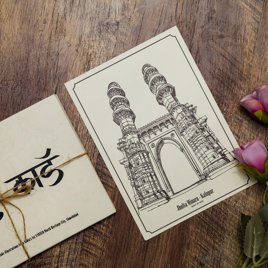 ‘Ode to Ahmedabad’ Heritage Postcards Set of 6
