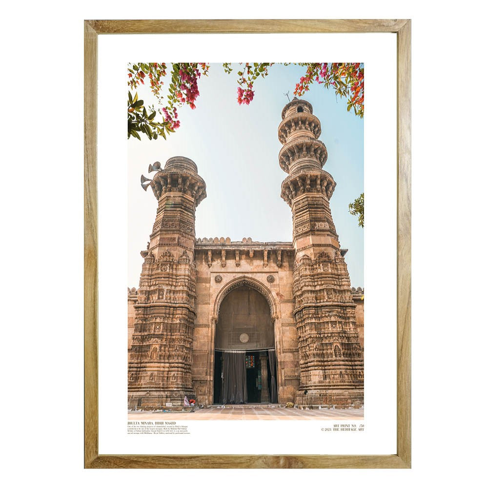Jhulta Minara Gomtipur Photo Print - A3, Natural Wood