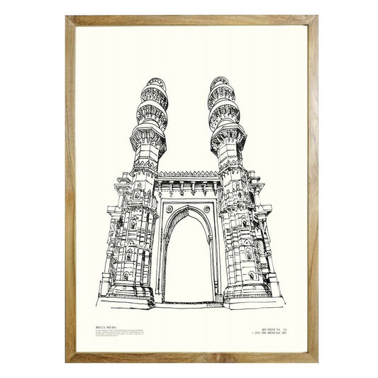 Jhulta Minara Handmade Art Print - A3, Natural Wood