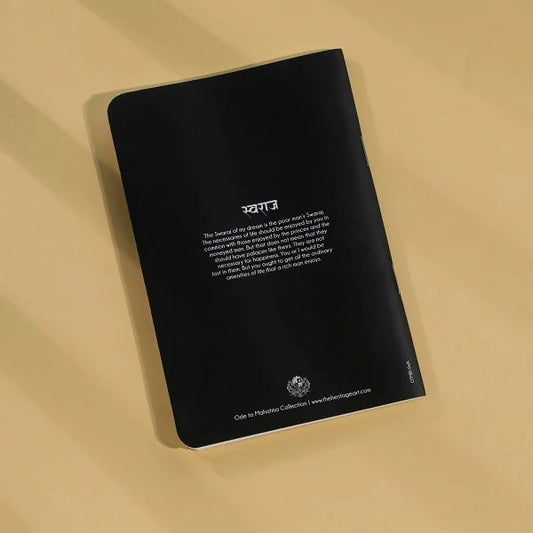 Swaraj Diary