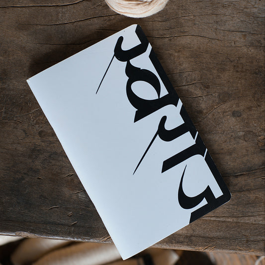 Swaraj White Diary